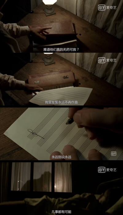 《放牛班的春天》