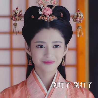 李长乐锦绣未央