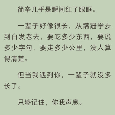 北南笔下的小心肝们