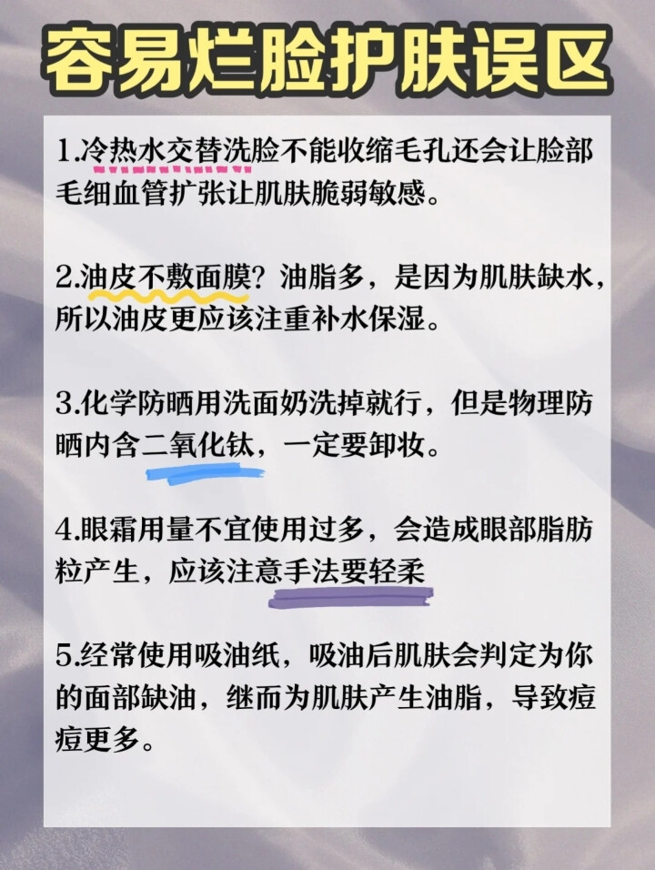 赶紧安利给你们的集美们吧