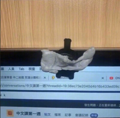 #上网课划水的后果#网课上多了，真的什么同学都有。