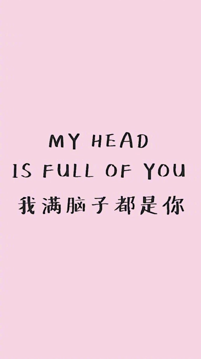 所有的道别里，我最喜欢：明天见。In all the parting, I like it best see you tomorrow. 所有的祝福中，我最偏爱：如你愿。Of all the blessings I prefer, as you wish.