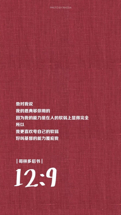 Heroes aren’t born,they are made.(时势造英雄。）
#《超级大坏蛋》
平安喜乐 万事胜意