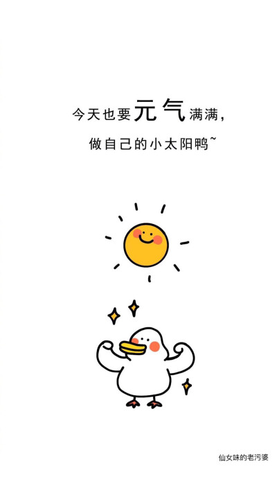 可爱壁纸 白色的少女心～