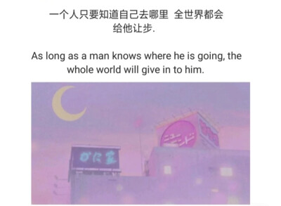激励自己