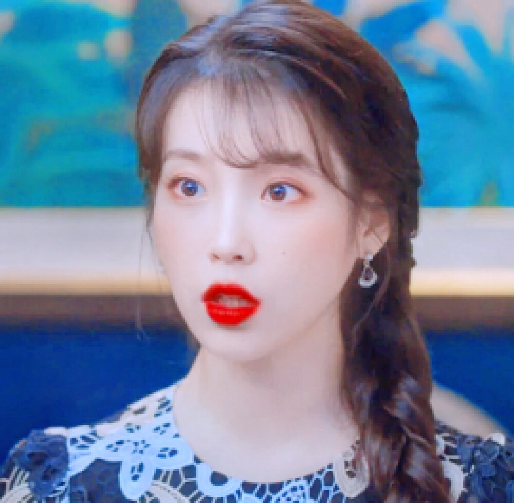 IU
原截边毛毛