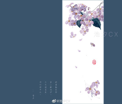 花纹