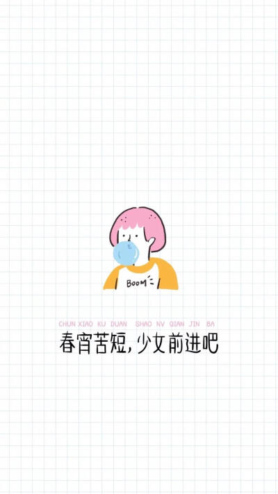 文字壁纸搬运工