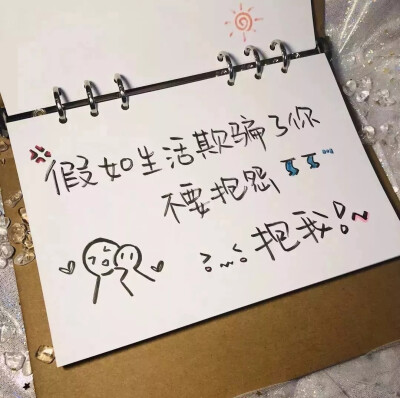 ​♡今晚月亮不营业♡qq背景图微信朋友圈背景图壁纸微信壁纸少女心壁纸键盘背景图