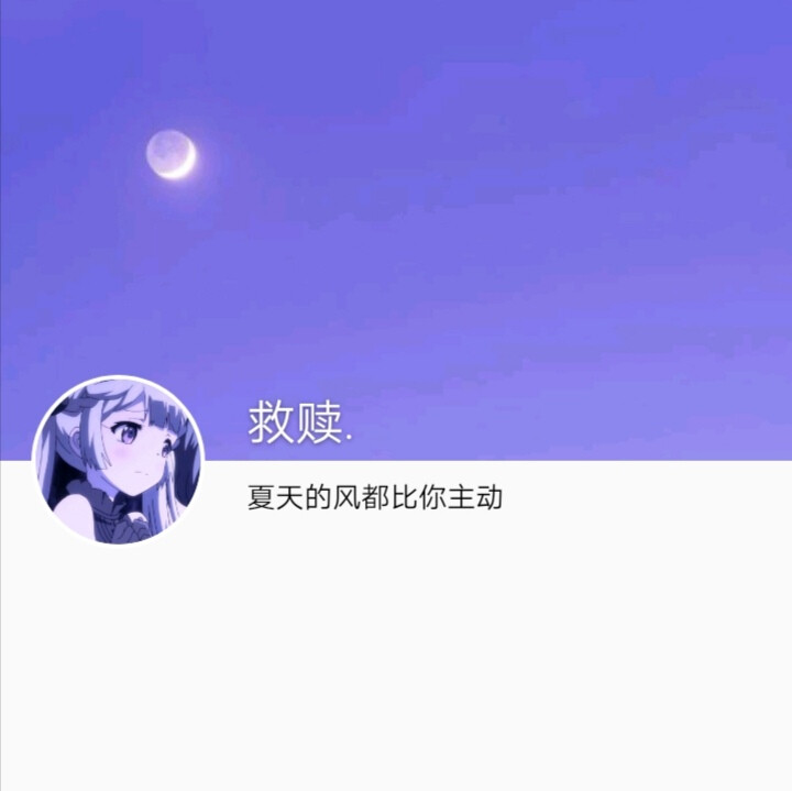 想攒一罐星星送给你