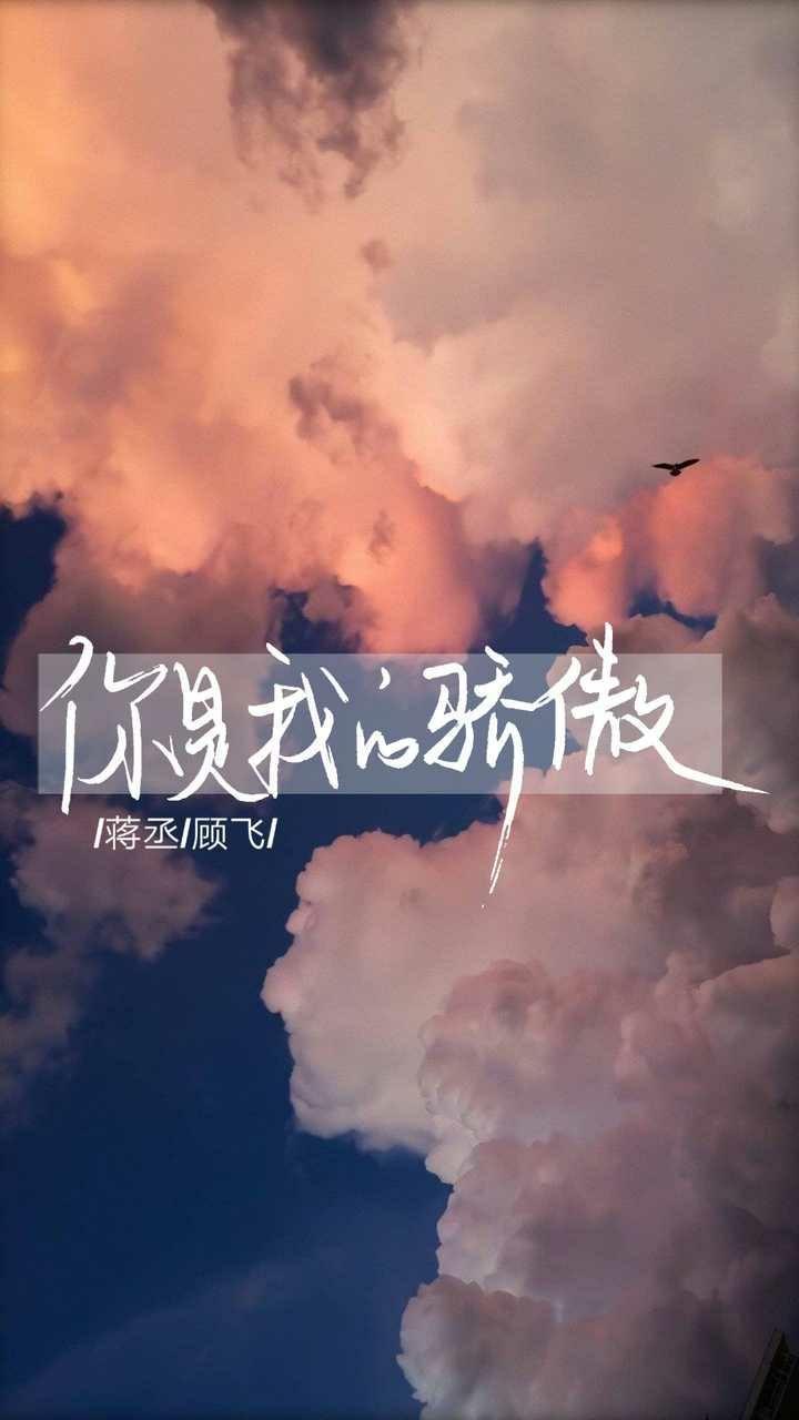 壁纸