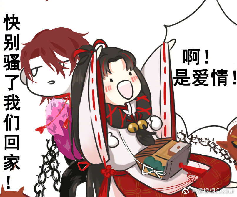 阴阳师缘结神