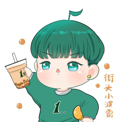 没喝到奶茶的第____天，我太馋了！！！
画几个#奶茶拟人# 解解馋 ​
cr@虽虽酱