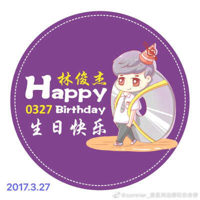 林俊杰 生日头像