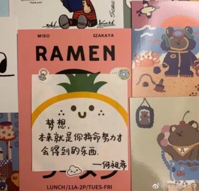 幸运签