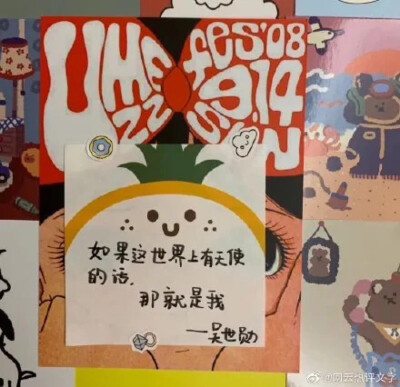 幸运签