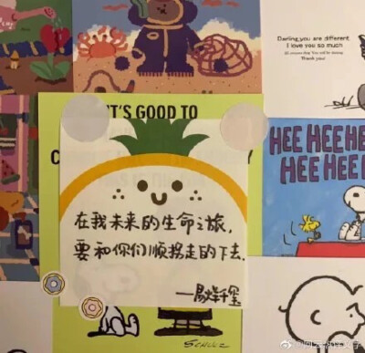 幸运签