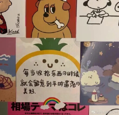 幸运签