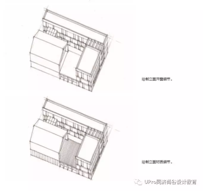 快题方法