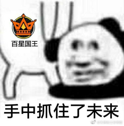 王牌战士