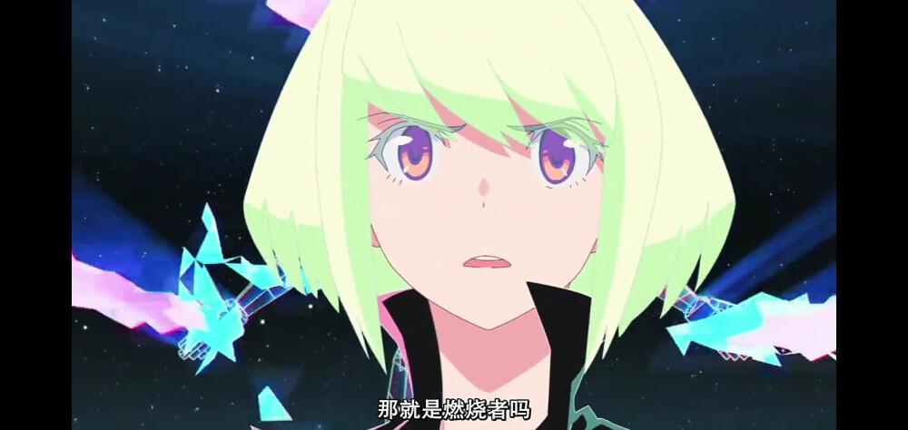 promare 里欧 lio