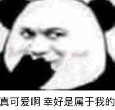 快乐 我回来啦