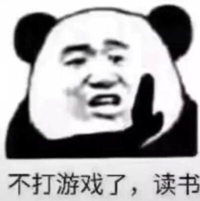 表情包