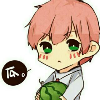 西瓜jun