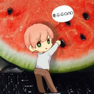 西瓜jun