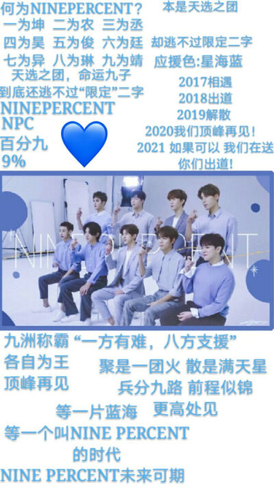 NINE PERCENT