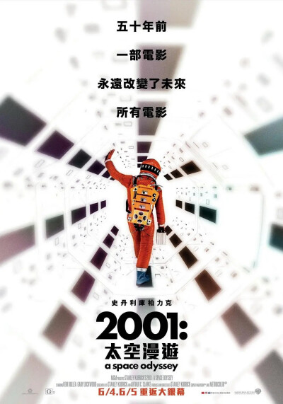 《2001太空漫游》
2001: A Space Odyssey（1968）