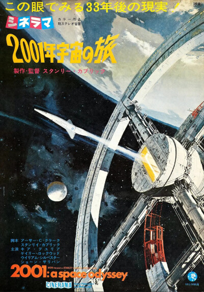 《2001太空漫游》
2001: A Space Odyssey（1968）