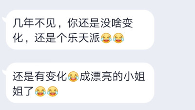 对我有什么误解