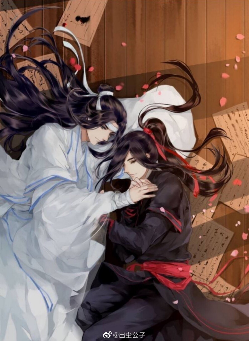 魔道祖师