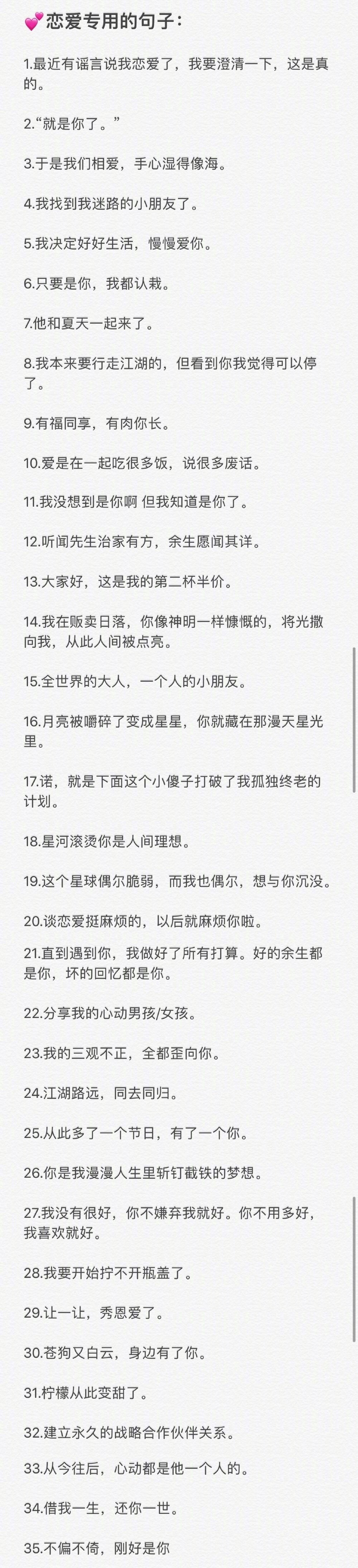 这个星球偶尔脆弱 而我偶尔 也想与你沉没