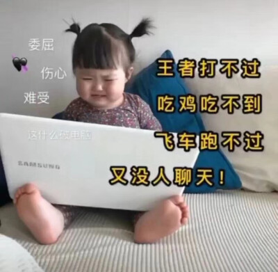 可爱表情包