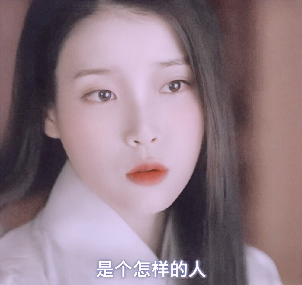 IU.
原截ks江恬恩，林三酒