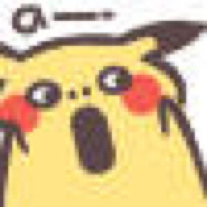 皮卡丘表情包
By:草莓味二喵