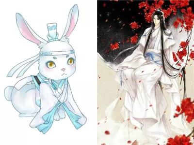 魔道祖师兔子蓝忘机，魏无羡，蓝曦臣，蓝思追，聂怀桑，温宁，金光瑶