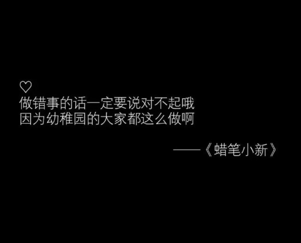 动漫里的台词，哪句最触动你的心？ 