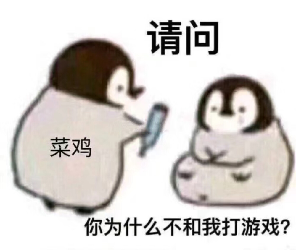 表情包