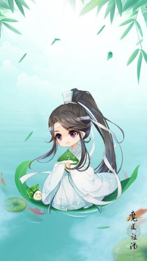 动漫q版人物 魔道祖师