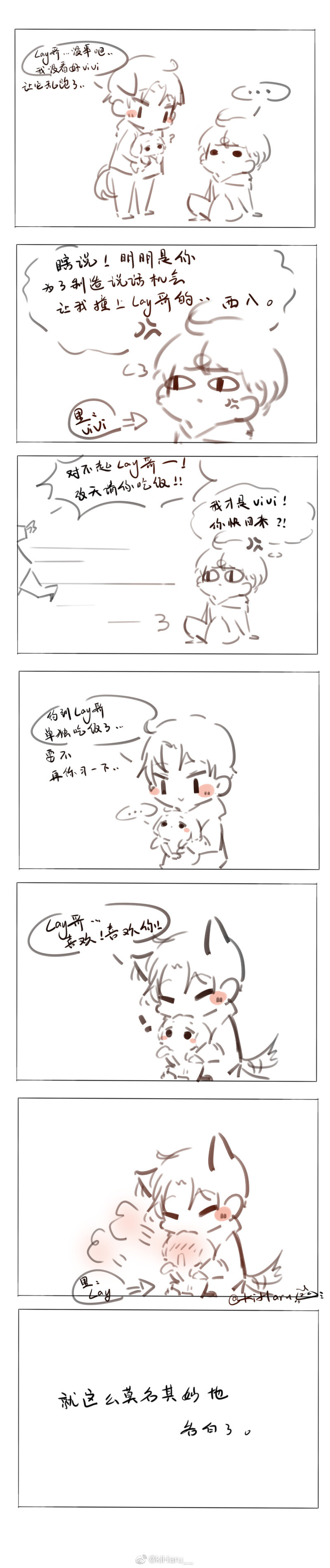 灵魂互换