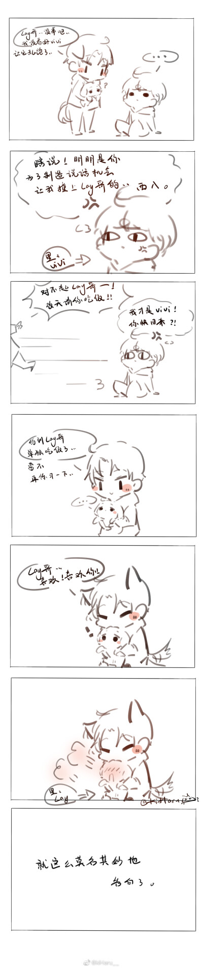灵魂互换