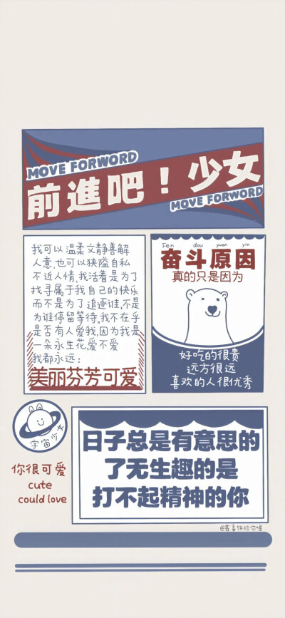 复古壁纸|最近超火的旧动漫报纸风壁纸！
抱图留赞➕关注噢！更多宝藏等你发现✨