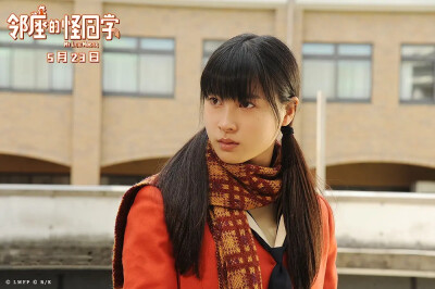 《邻座的怪同学》