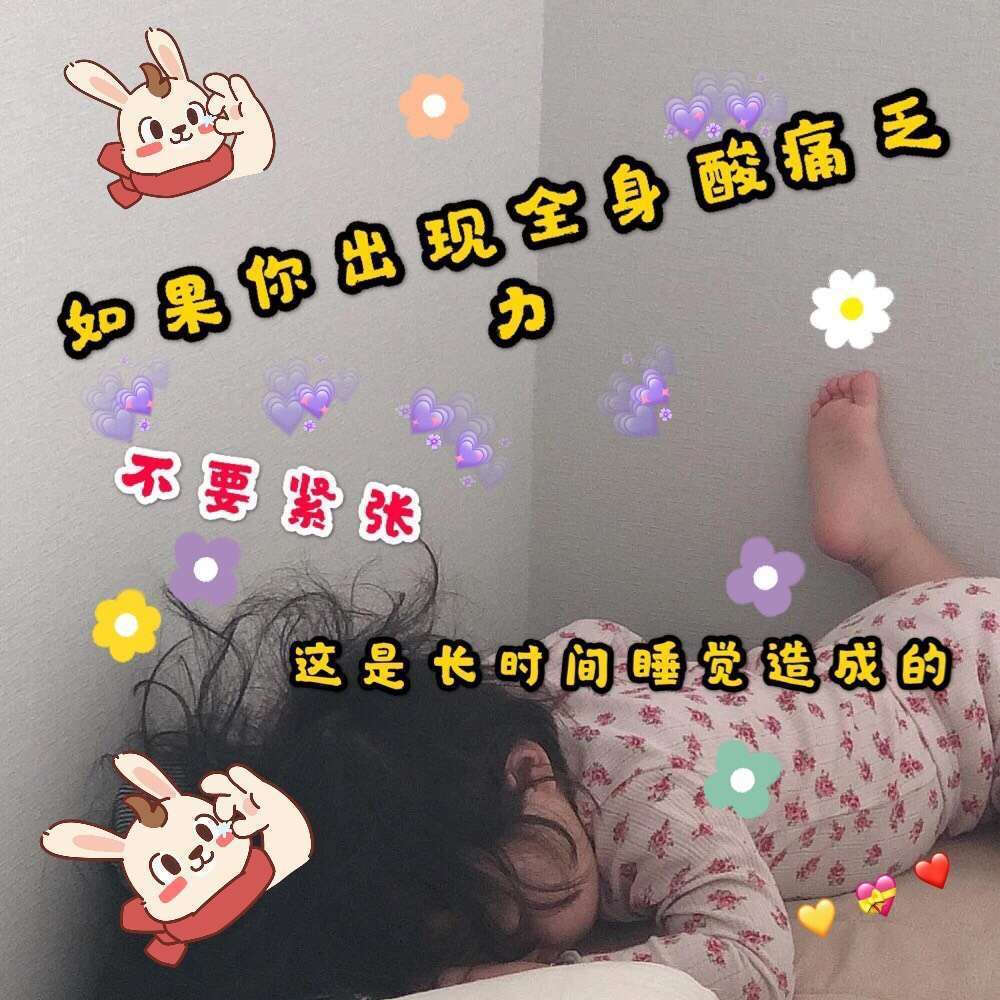 所有不开心都会有开心的一天