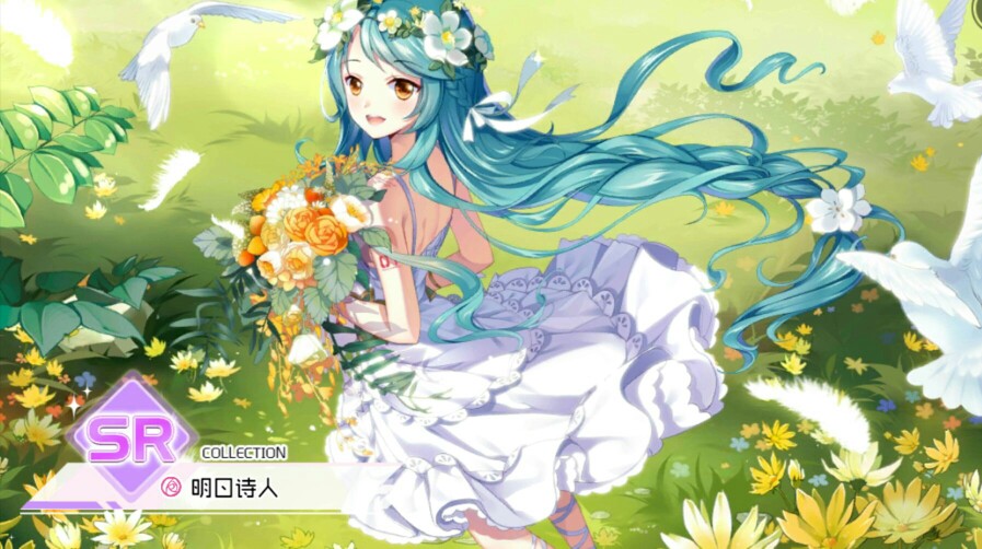 初音未来梦幻歌姬