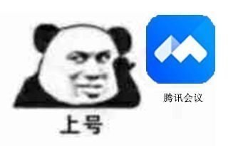 在？一起上网课呀?? ?????