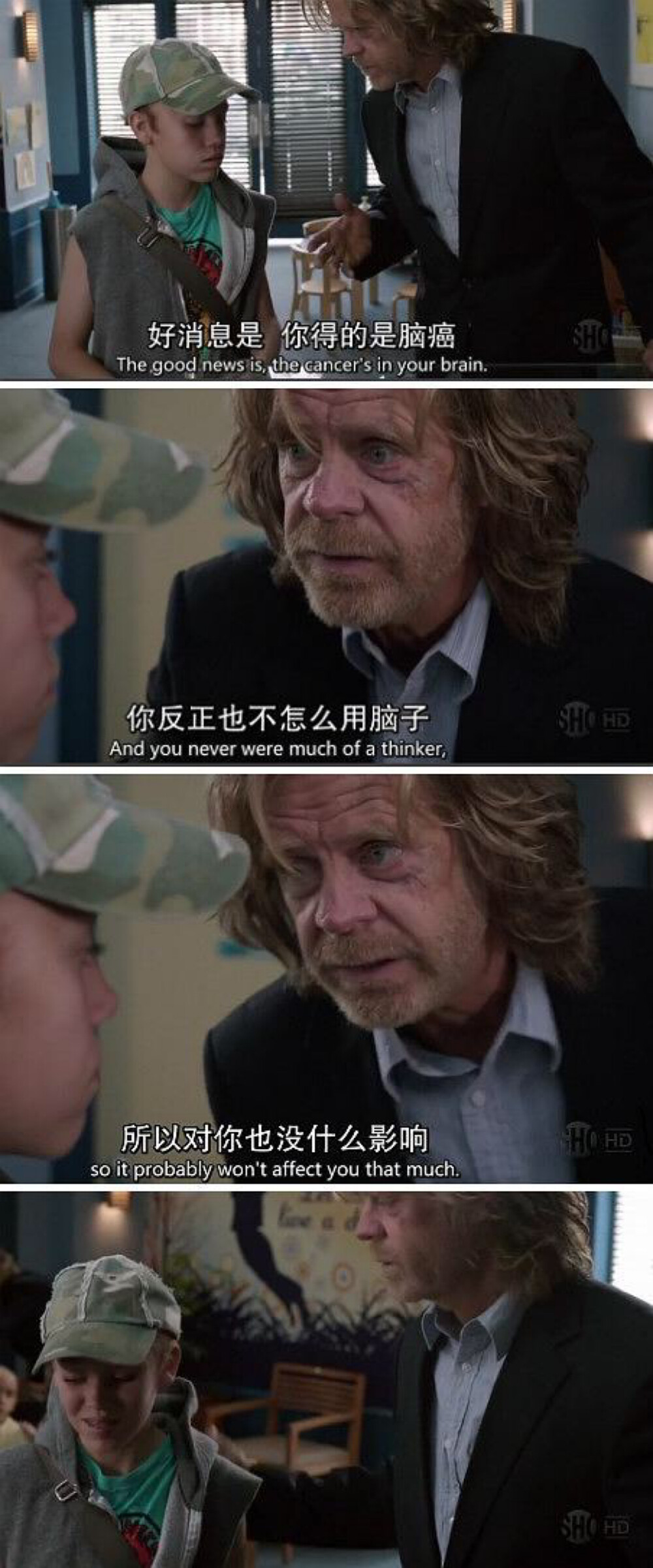 无耻之徒shameless